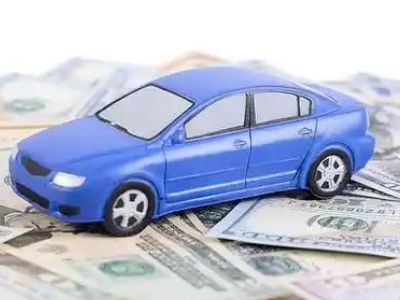合肥汽车抵押贷款的优势?