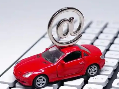 合肥汽车抵押贷款和汽车消费贷款有什么区别